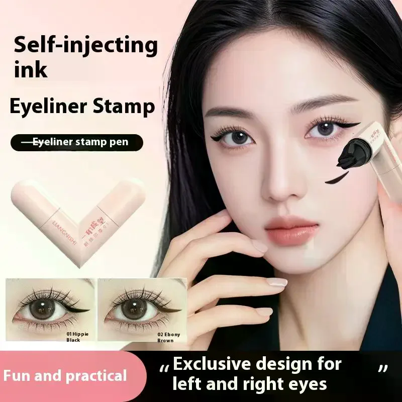 Double Head Rotatable Eyeliner Stamp Integrated Eyeliner Stamp Precise Outline Signet Long-Lasting Eyeliner Liquid Pen Cosmetics