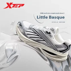 Xtep Little Basque Athletic Shoes Unisex 2024 Summer Vintage Sports Shoes Comfortable Non-Slip Durability Sneakers 876319320003