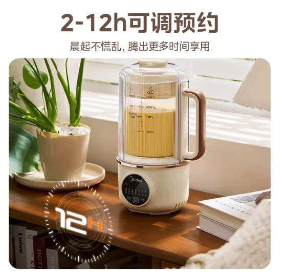 Midea juicer soybean milk machine, double layer noise reduction, heat insulation, no cooking, no filtering