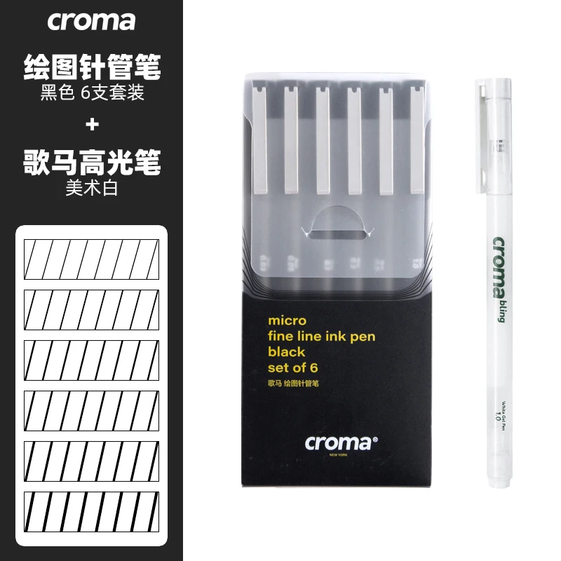 Croma Micro Fineliner Art Kalligrafiepennen voor kunstenaar tekenbenodigdheden, waterdichte zwart/bruine/huidinkt voor schetsen, technisch