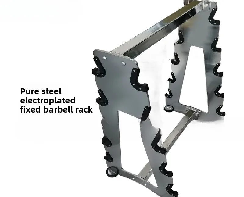 Pure steel electroplated fixed barbell rack, barbell storage rack for commercial use
