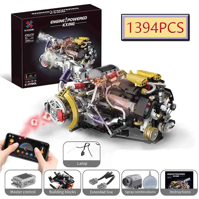 MOC RC Electric APP Control LED Spray Engine 1L Motor Assembly Building Block DIY Children's Educational Toy Birthday Gift