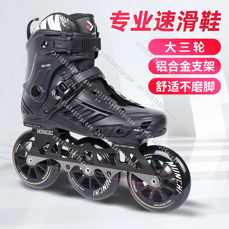 Big Three-wheel Professional Roller Skates Beginner Racing Shoes Men's and Women's Speed Skating Shoes Men's and Women's Adults