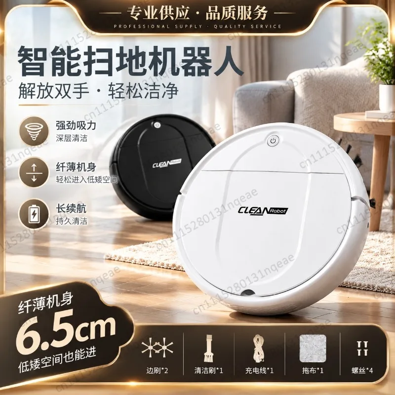 Sweeping Robot Intelligent Leave-in Sweeping and Towing Integrated Household Large Water Tank Automatic Charging Vacuum Cleaner