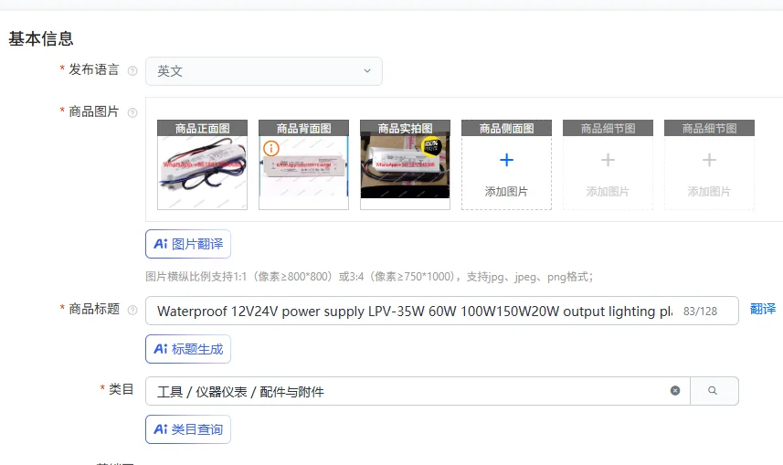 Waterproof 12V24V P…