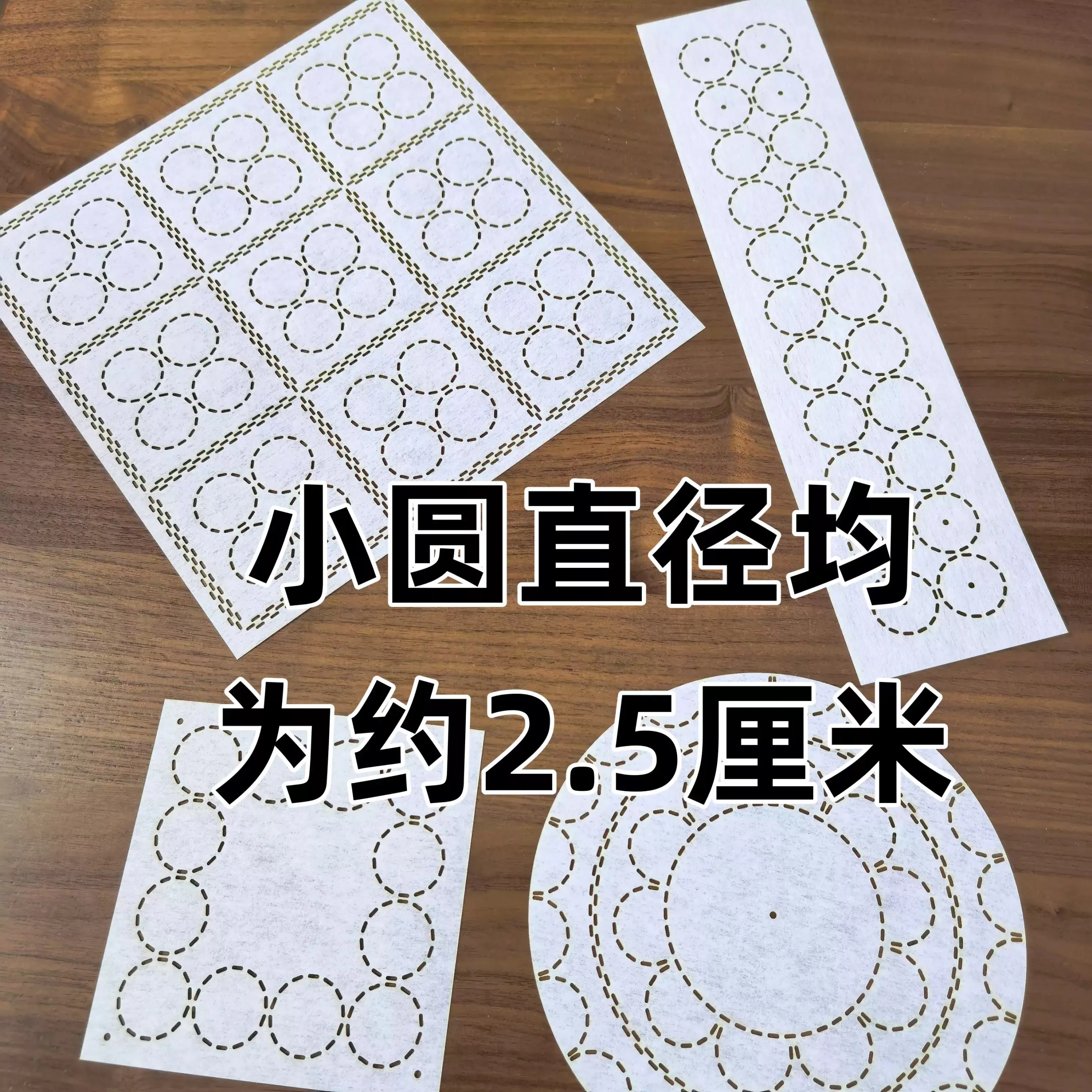 Sashiko Template small round Pattern Embroidery Stencil Reusable PET formwork for Embroidery,coaster Fabric Drawing tool