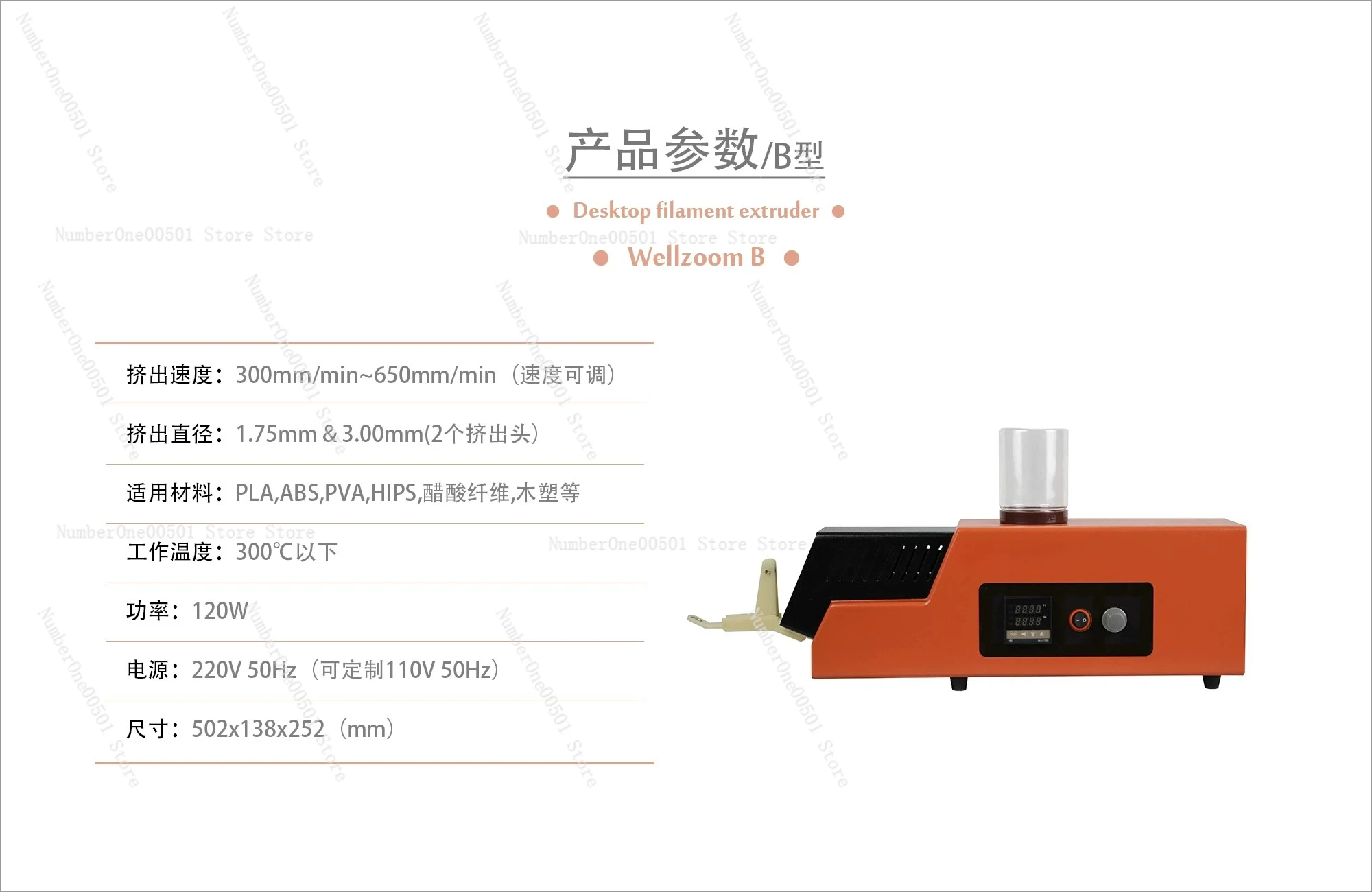 Desktop 3D Printer Filament Extruder Winder Machine 1.75