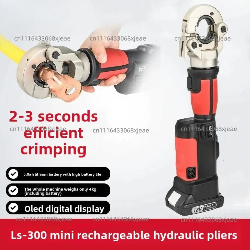 Electric Hydraulic Pliers Cordless Crimping Pliers To Clamp Copper Aluminum Terminal Crimping  Crimping Pliers LS-300
