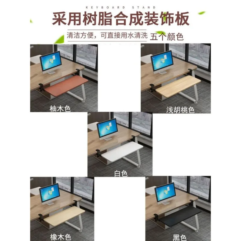 حامل لوحة المفاتيح تحت الطاولة بدون شريحة تثقيب ولا تركيب