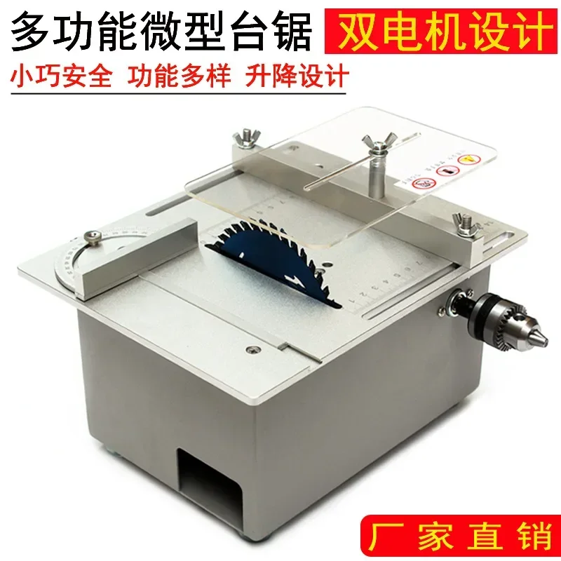 Table Saw 180W Mini Multi-Function Electric DIY Small Woodworking Desktop Cutting Machine for Home Handcrafts