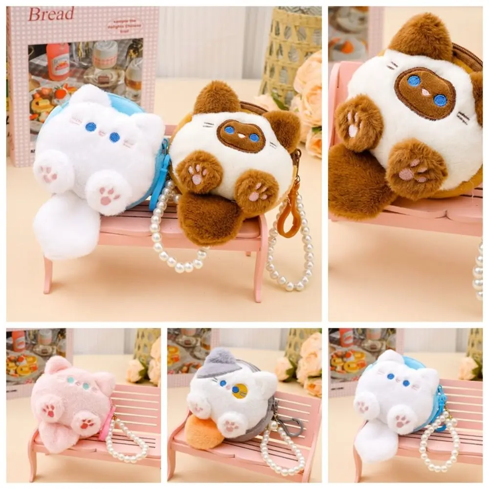 Cat Cartoon Plush Coin Purse Pearls String Portable Mini Plush Coin Bag Square Schoolbag Backpack Keychain Plush Purse