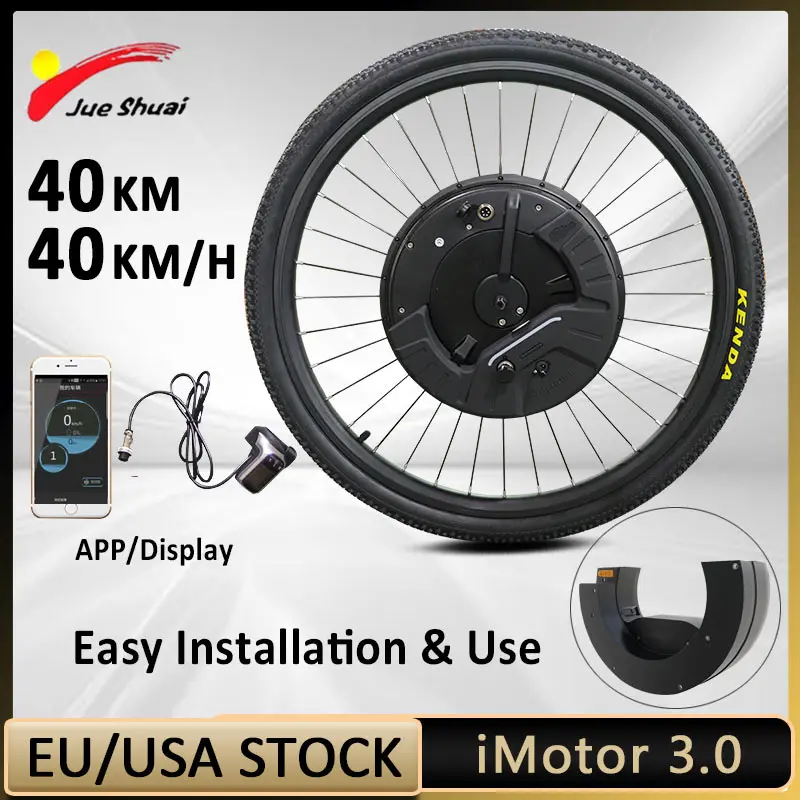 Electric Bike Front Wheel iMortor 3.0 350w Motor 7.2Ah Lithium Battery 24