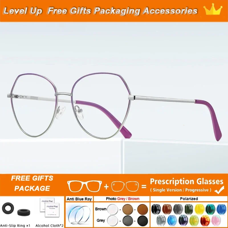 

XUKA New Geometric Polygon Design Women's Glasses PFD30 Anti-Blue Light Photochromic Custom PrescriptionGlasses Progressive