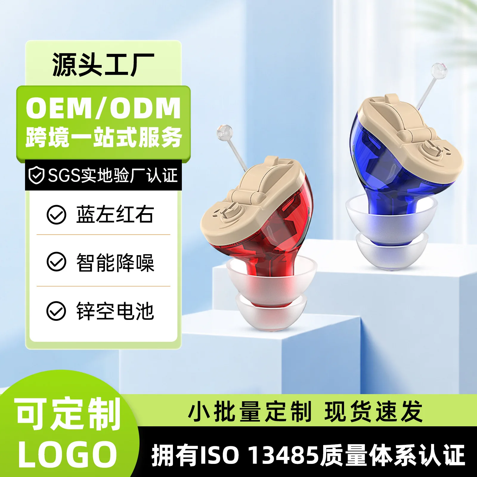 Mini Battery Powered Wireless Hearing Amplifier For Young And Elderly Users, Sound Amplifier