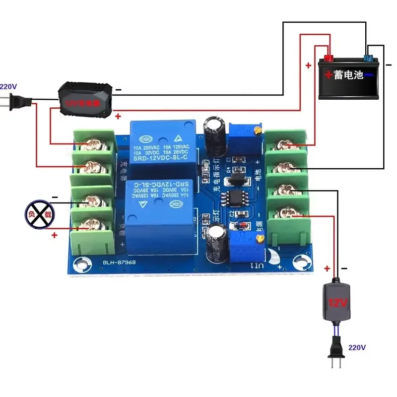 Power Automatic Switching Module Power Failure to Battery Power Automatic Charging Emergency Circuit Breaker For arduino NEW
