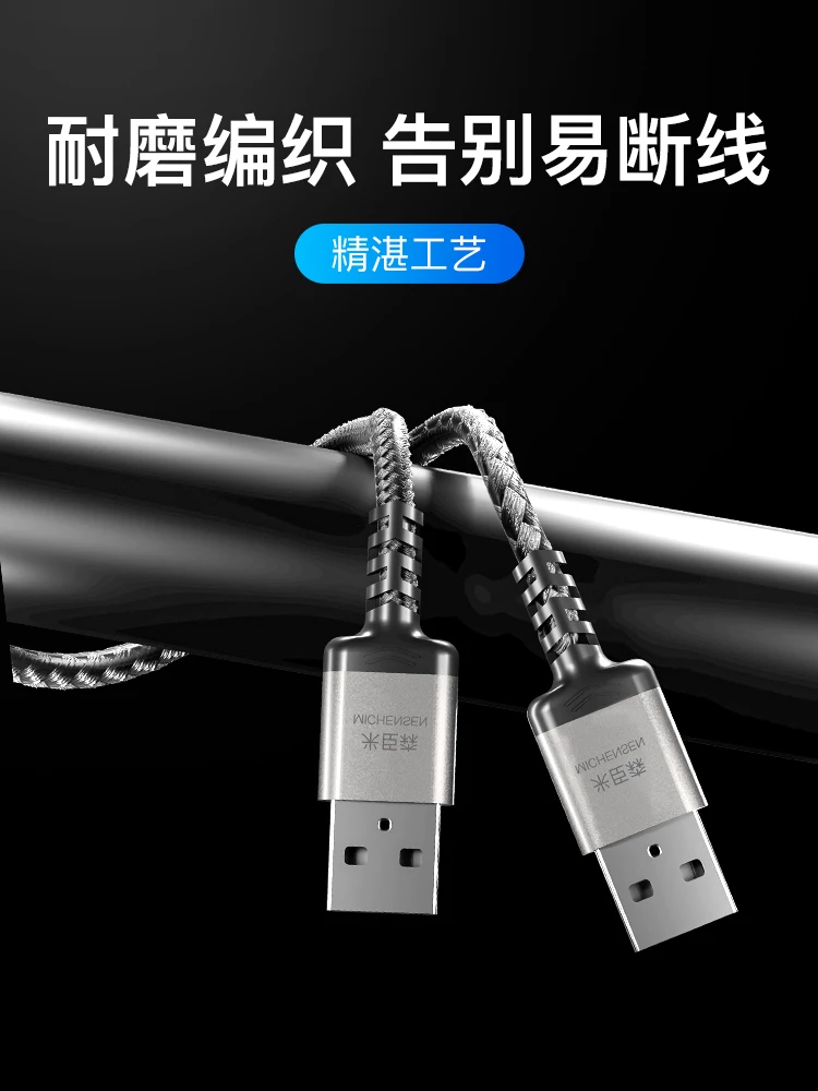 USB audio recording cable, live streaming audio bridge, tablet computer microphone sound feedback recording