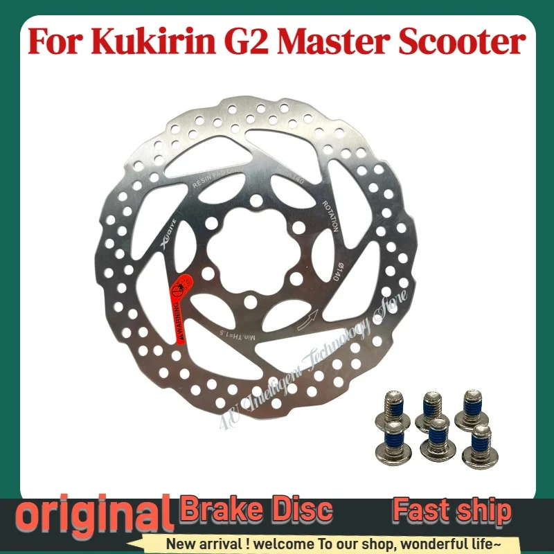 Image of KuKirin Original 140mm Bremsscheibe mit Schrauben für G2 Master G3 G4 Elektroroller Kompatibel mit Kugookirin G3 G4 Scheibenbremse