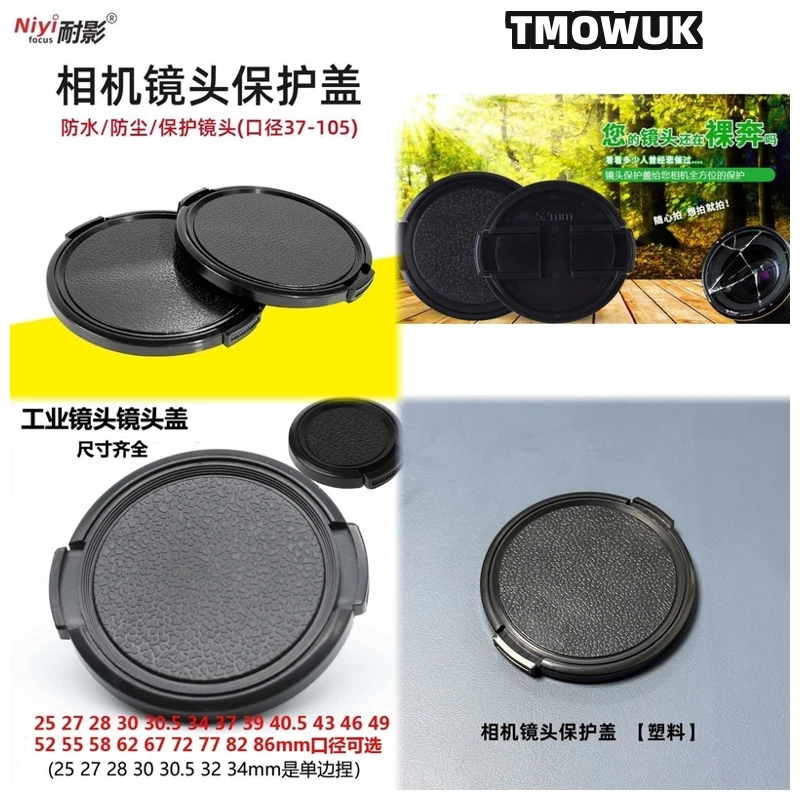 

For Panasonic S5D G90 G95D GH5 GH6S GX7 ZS900 DMC-FZ700 DMC-FZ750 Camera Lens Cap Protective Cover Center Pinch Snap-on 49mm 52