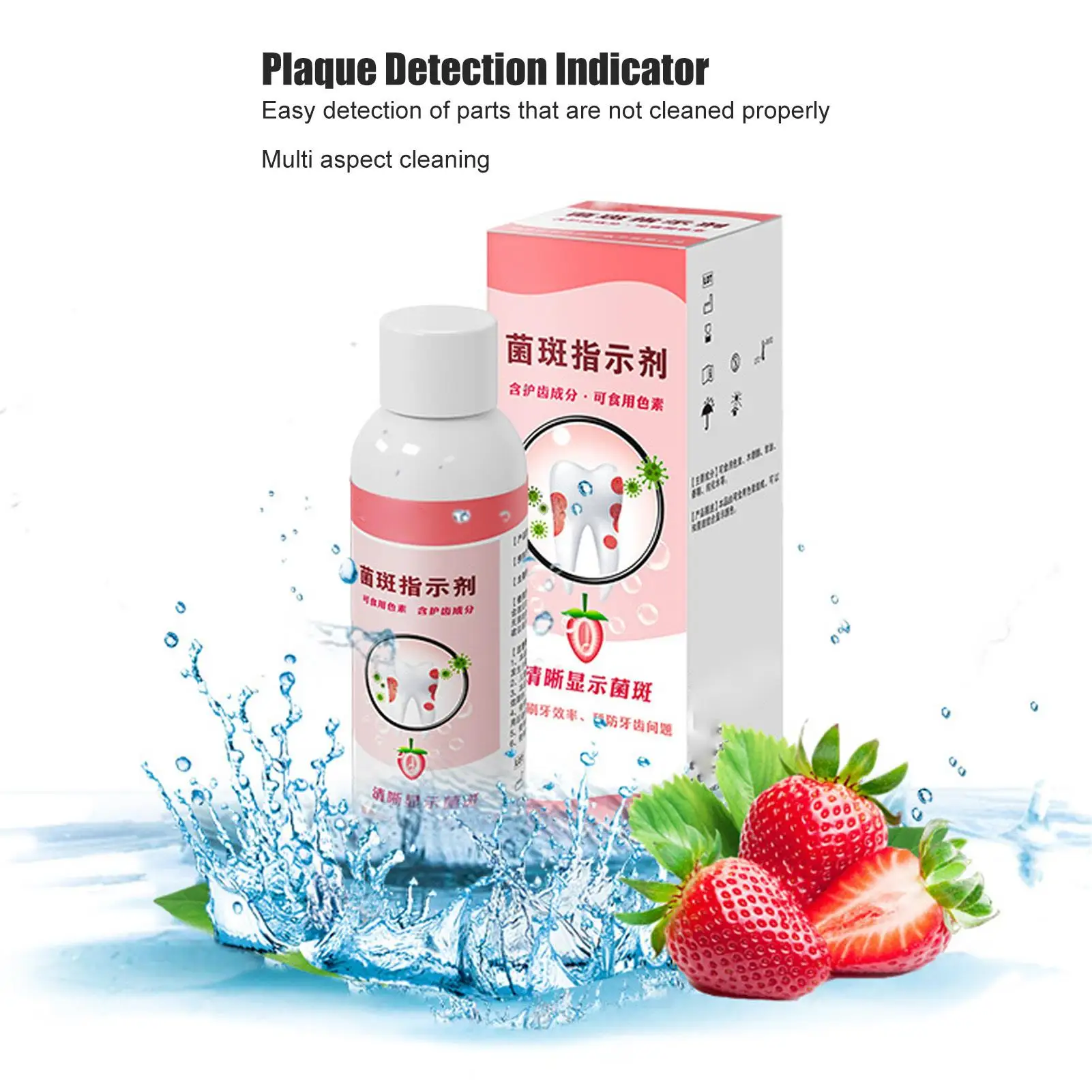 60ml Dental Plaque Disclosing Agent with Measuring Cup - Oral Tartar Test Indicator Liquid for Effective Plaque Detection