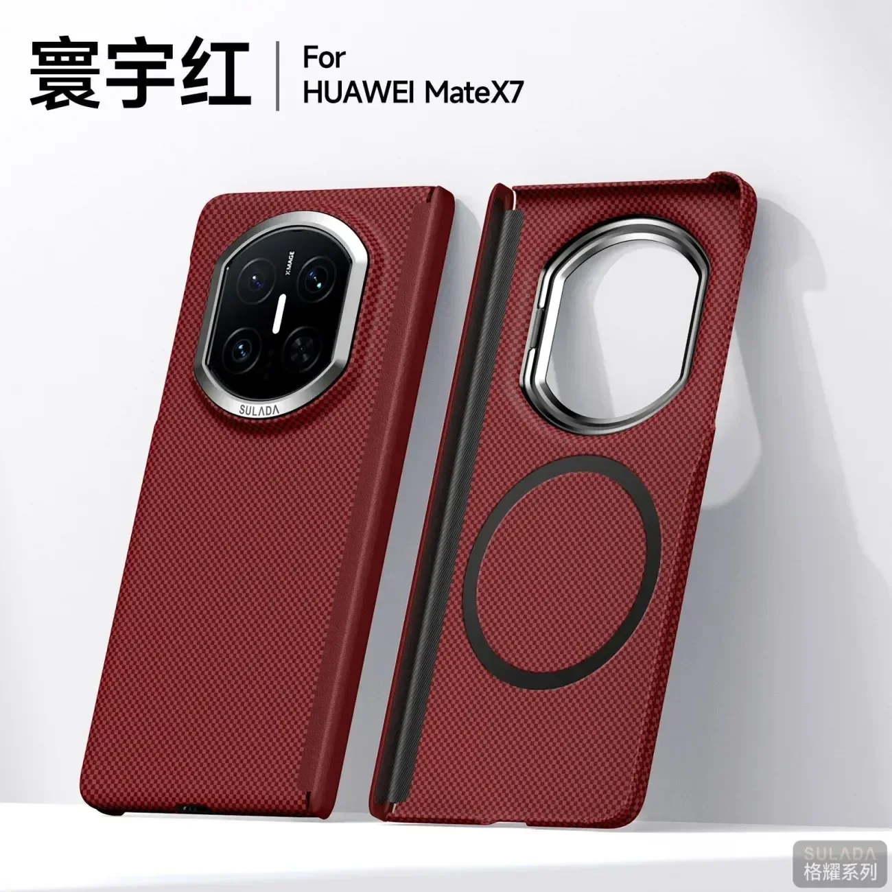 For HUAWEI Mate X7 X6 X5 X3 600D Slim Carbon Fibre MagSafe Magnetic For Honor Magic V6 Shockproof Hard Protective Phone Shell view 4