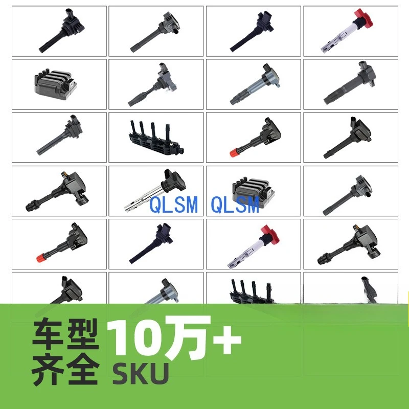 Adequado para Audi Q3 2.0T (35TFSI) pacote de alta tensão da bobina de ignição 07K905715F