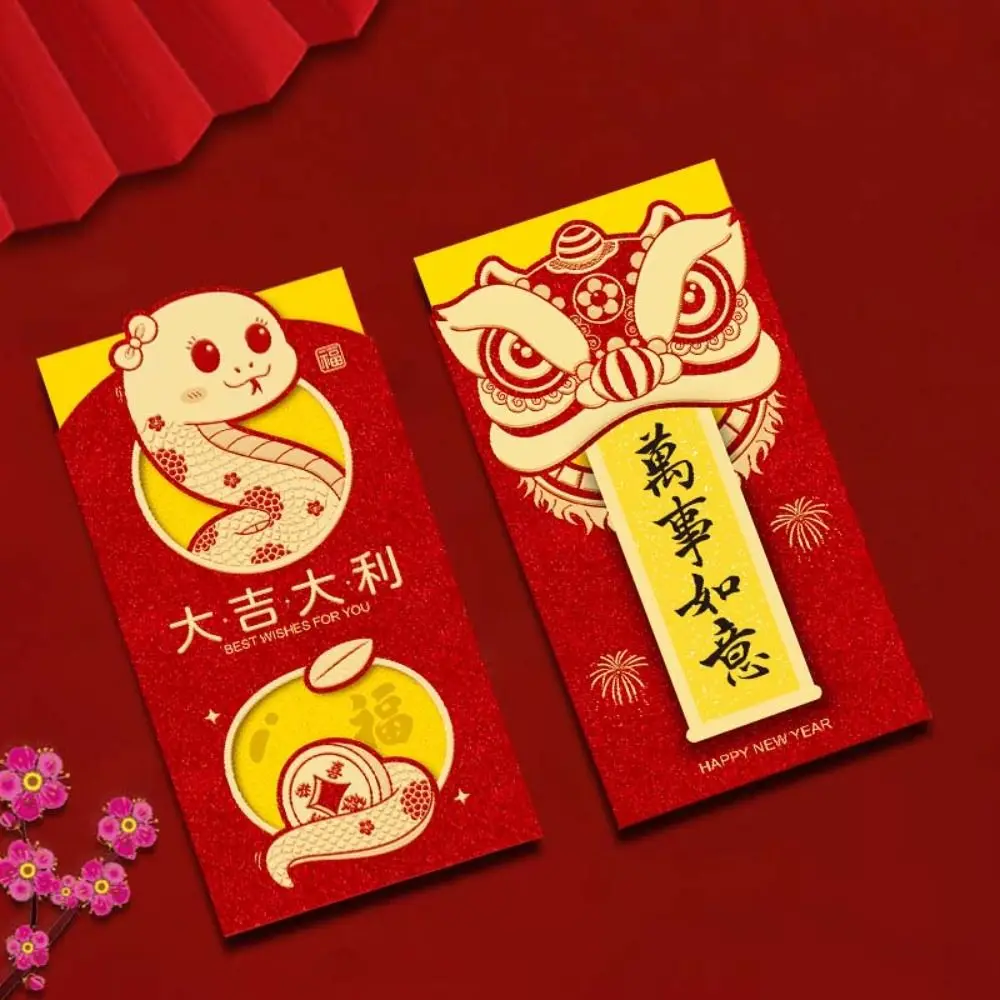 12Pcs Hot-stamped Chinese New Year Red Envelope Blessings Printing Rectangular Red Packet Solid Frosted HongBao Kids Gift