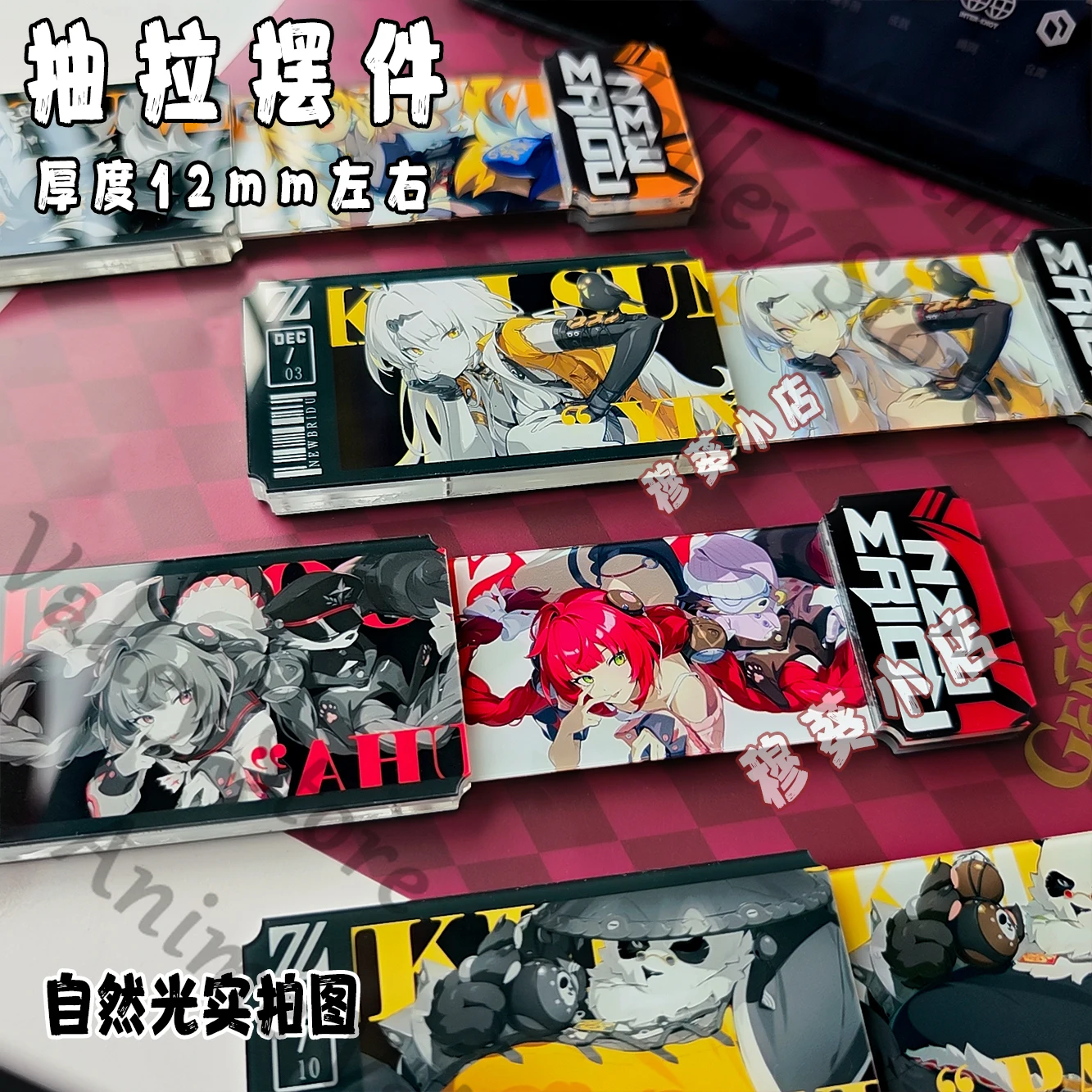 Anime Zenless Zone …