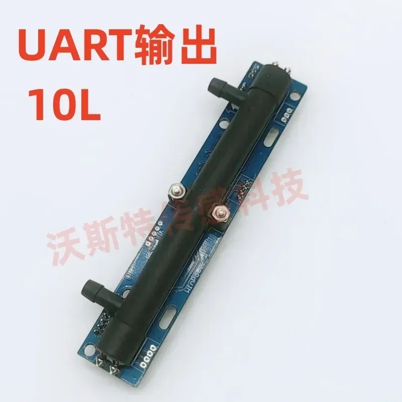 Supply Ultrasonic O… - image