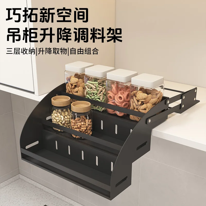 Kitchen Hanging Cabinet Lifting Basket Pull-down Seasoning Products Hanging Basket High