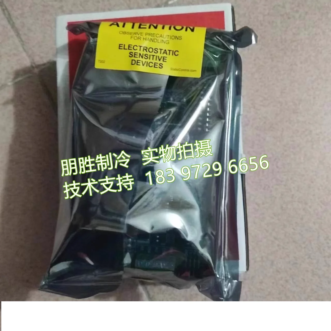 EKF2A 080G5035 Danfoss 스테퍼 모터 드라이버 AK-PS063 080Z0057 DC 전원 공급 장치