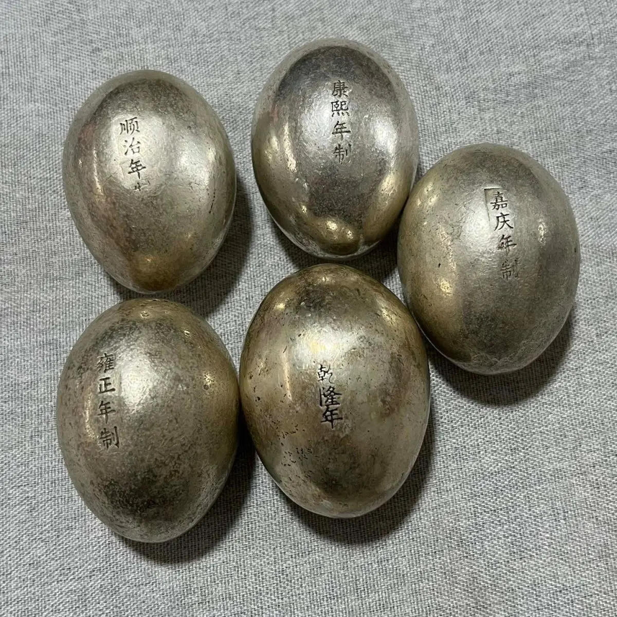 During the Qianlong period of the Qing Dynasty silver ingots were made and silver eggs were randomly welded