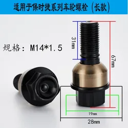 WTH006978 Wheel Lug Bolts Screws for Porsche Paramera Cayenne M14x1.5 Hex 19mm Length 67mm