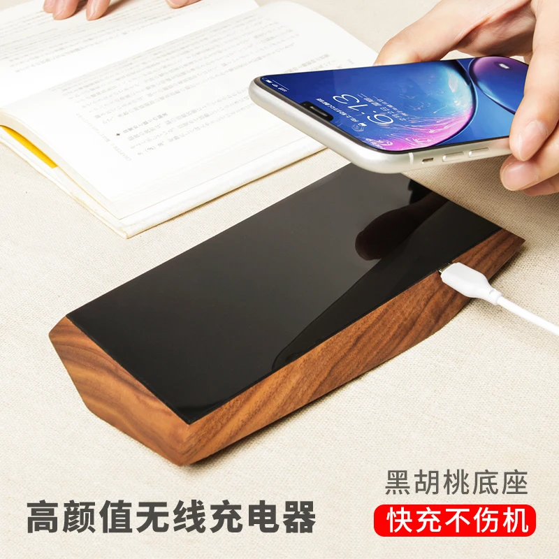 Nouveau chargeur de téléphone sans fil en bois de noyer compatible avec Apple, Xiaomi, Huawei. Bureau induction mise hors tension intelligente produit authentique