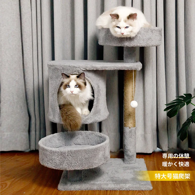 Cat climbing frame cat nest cat tree integration