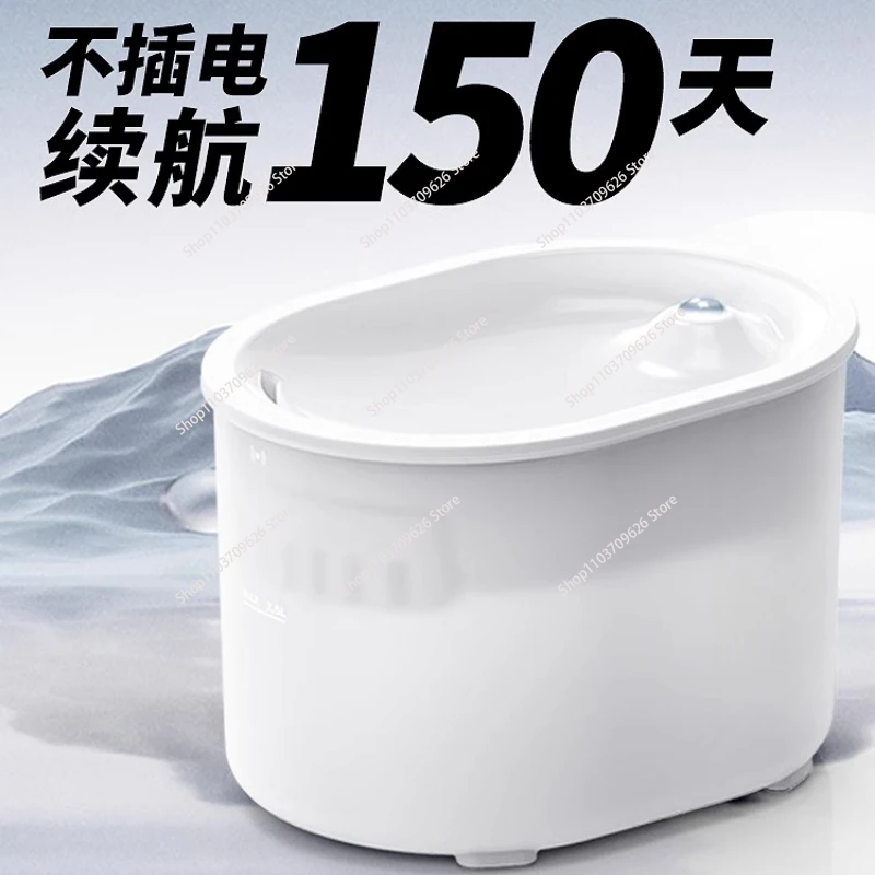 

Диспенсер для воды для домашних животных, кошек, умный, третьего поколения, автоматическая циркуляция, отключенный, беспроводной, индукционный, кормушка для воды для собак.