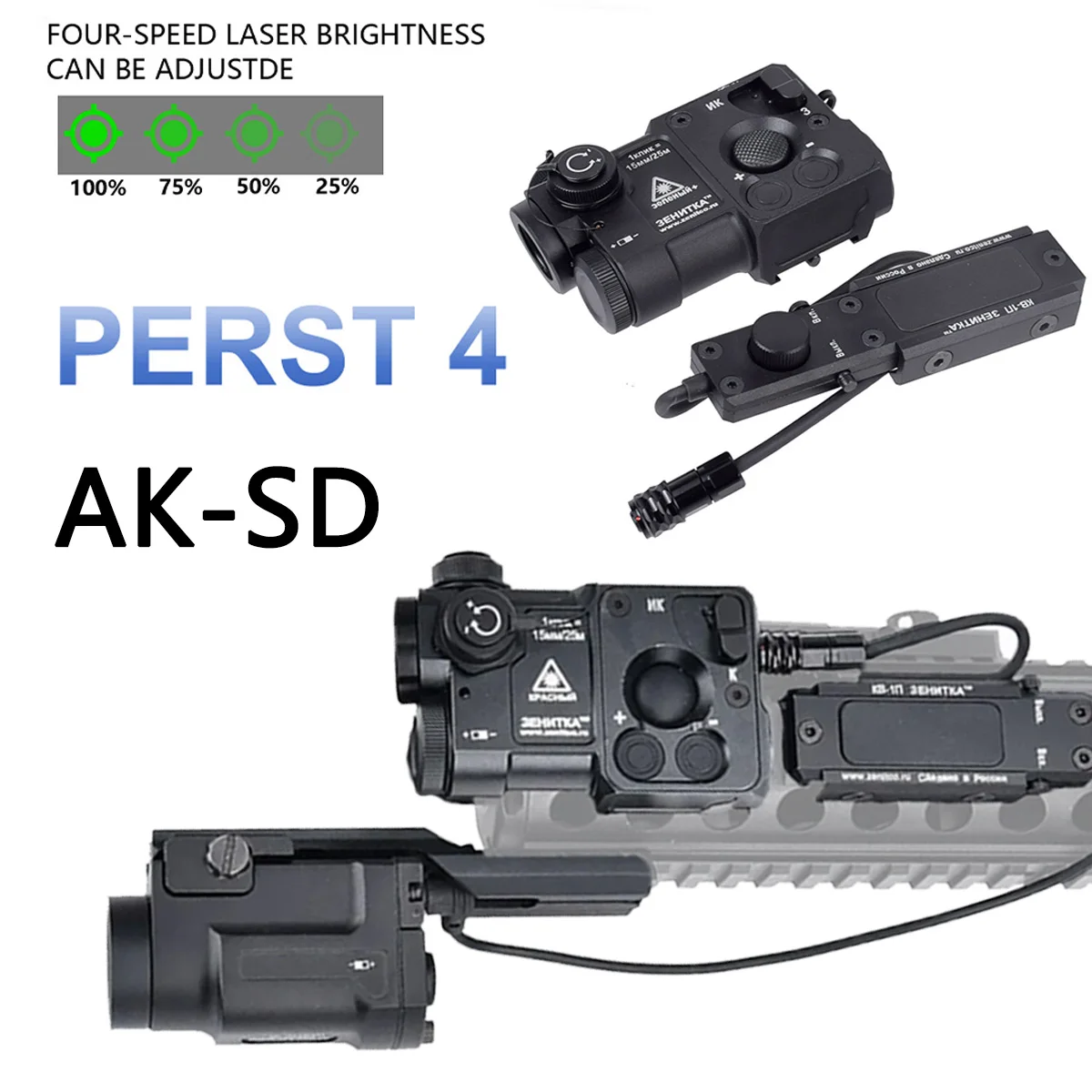 Tactical Zenitco Perst4 AK-SD Light Strobe Flashlight Green Lasers Sight Fit 20mm Rail Remote Switch AK47 AK74