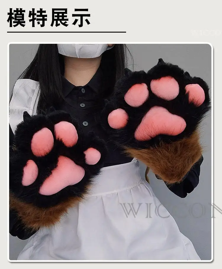 Guantes de pata peluda para Cosplay, disfraz de gato, oveja, Garra de Tigre, conejo, garra de Animal, garra de Animal peluda, guantes de garra de gato