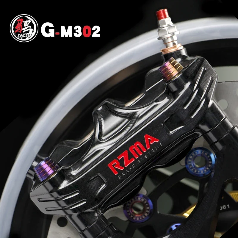 RZMA Radiant Caliper G-M302 Brake Pump Electric Motorcycle Disc Brake Modified Track Edition