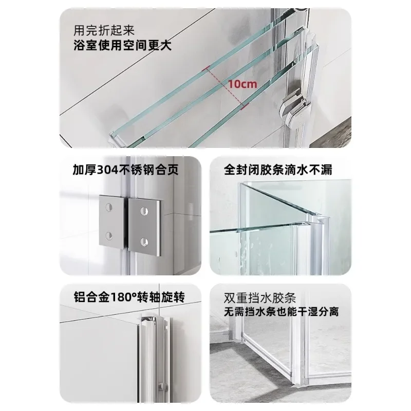 shower room three-fold door bathroom glass door toilet dry and wet separation