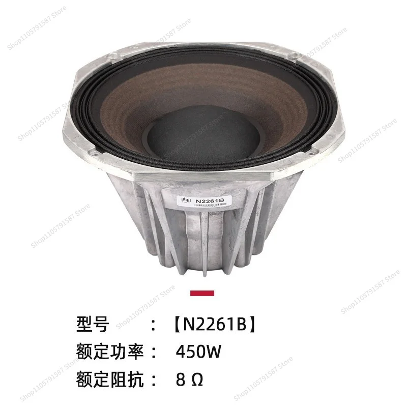For LPSKP8051 Super Power Bass 10 Inch Neodymium Magnetic Speak Low Frequency Speaker 2261woofer