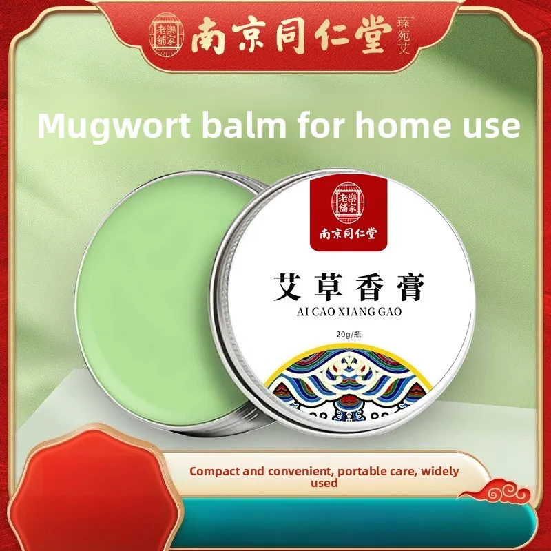 

Твердый бальзам из полыни и цитронеллы - автомобильный освежитель воздуха, гель для кемпинга, незаменимый освежающий аромат