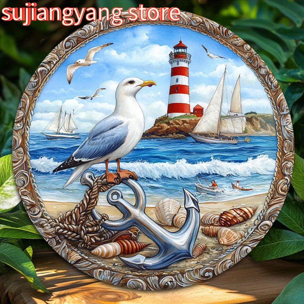1 Stück Vintage Nautical Lighthouse Aluminium-Wanddekorschild, 20,32 x 20,32 cm, rundes Metallschild, klassischer maritimer Stil, einfache Installation