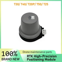 Módulo de posicionamiento de alta precisión RTK para DJI T30/T40/T20P/T50/T25, accesorios para drones agrícolas, nuevo