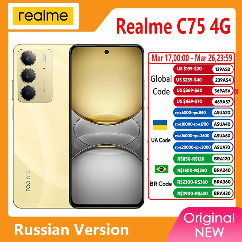 Realme C75 4G النسخة الروسية للهاتف الذكي Helio G92 Max شرائح 5828 مللي أمبير بطارية 45 واط شحن 6.72 بوصة 90 هرتز عرض كاميرا 50 ميجابكسل NFC