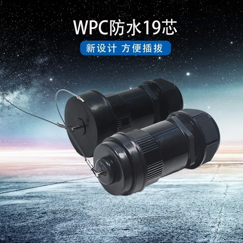 Nineteen-core Waterproof Plug, Stage Light, Large Screen, Power Box, Multi-core Male and Female Pair Plug Aviation Connector