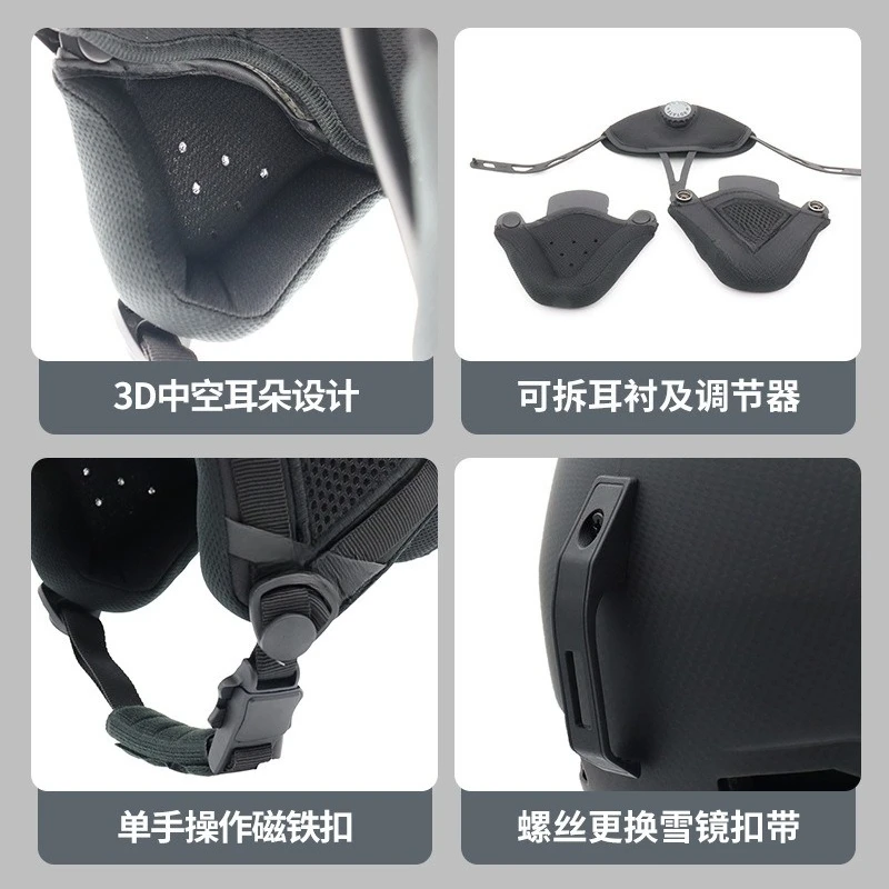 Outdoor Sports Winter Ski Helmets Ultra Light Carbon Fiber Veneer Safety