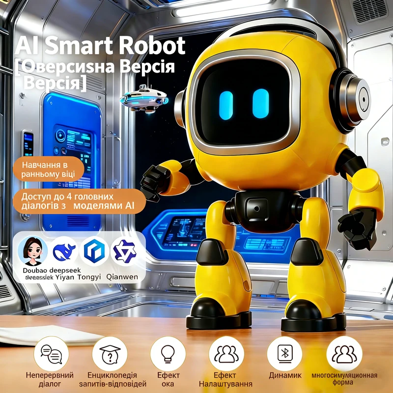 Deepseek AI Educatieve Robot voor Kinderen - Oekraïense Spraakinteractie, Intelligente Leer- en Dialoogrobot voor op het Bureau