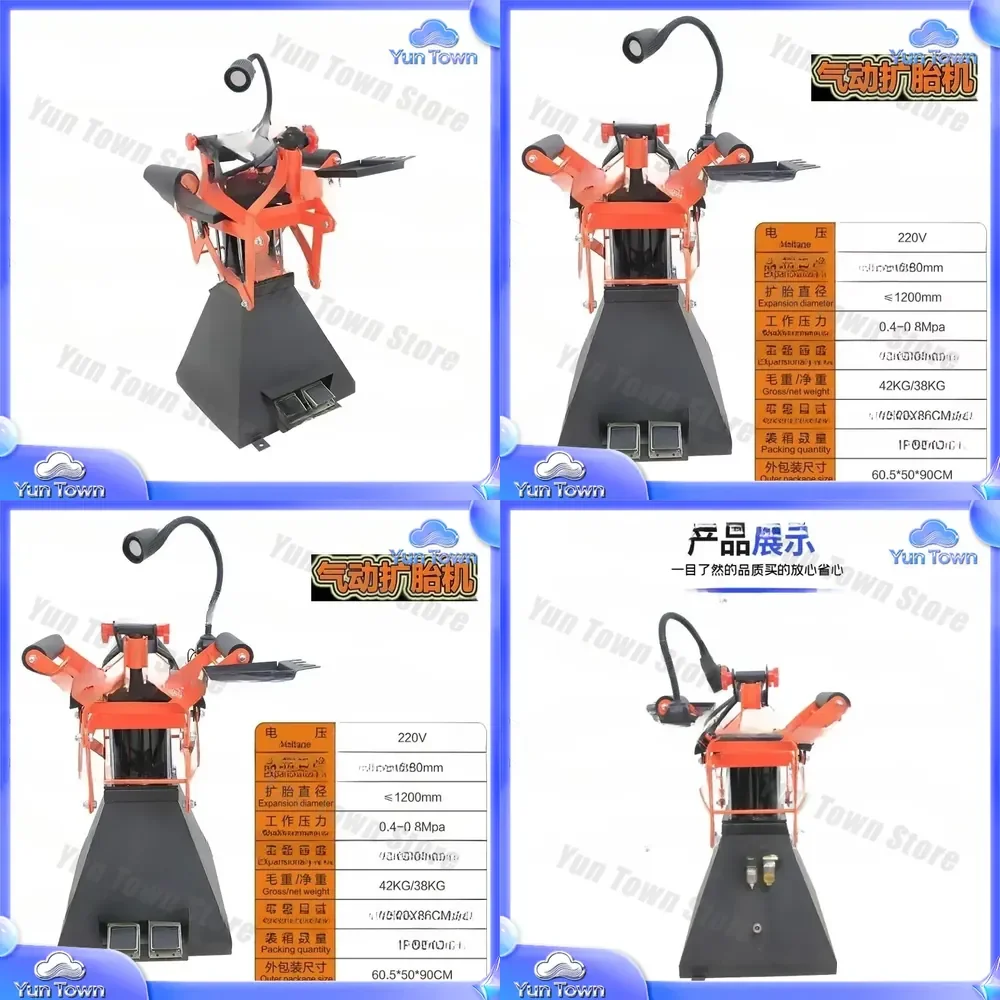 for Car Repair Tool for Foot Pedal Pneumatic Tire Expander for Tire Repair Opener for Starter Expander for Tire Changer for