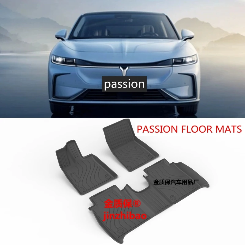 

Use for VOYAH LANTU Passion car carpet AllWeather car floor mat VOYAH Passion trunk mat Fit For Passion waterproof car floor mat