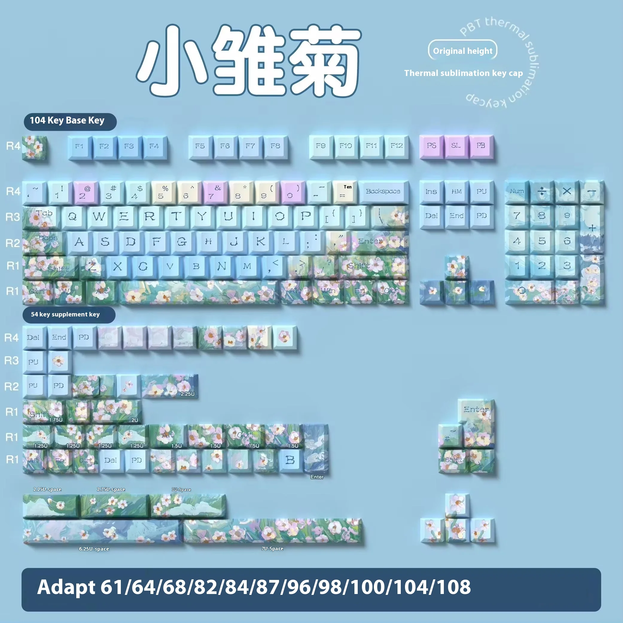 Akko Little Daisy Gradient Blue Spline Cap Pbt 75 Mechanical Keyboard  